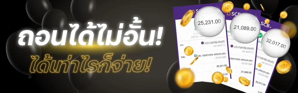 huaysookjai