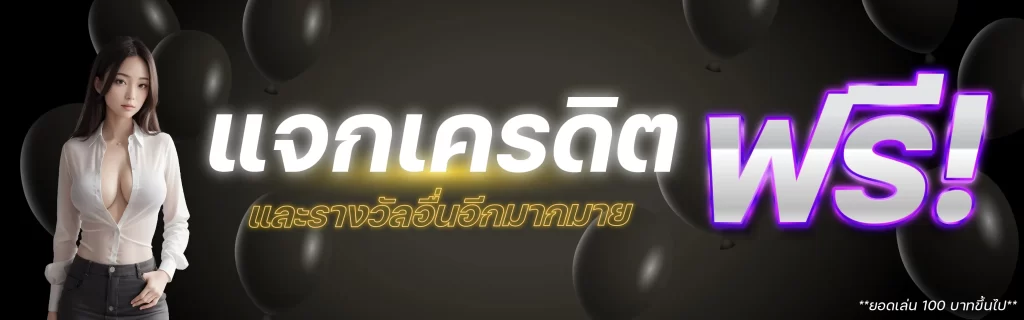 huaysookjai
