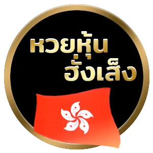 huaysookjai