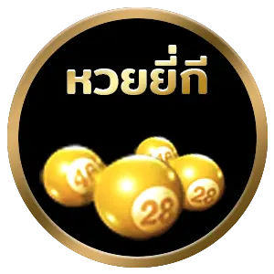 huaysookjai