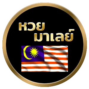 huaysookjai