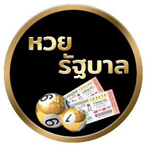 huaysookjai