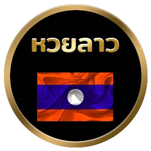 huaysookjai