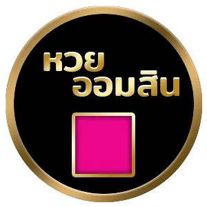 huaysookjai