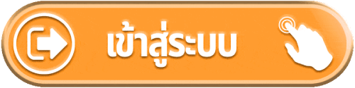 huaysookjai